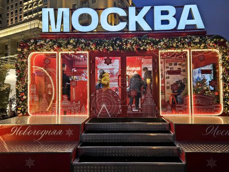 Photo for RUSSIA, MOSCOW, 30, DECEMBER, 2023: New Year's post office, from where you can send a greeting card around the world on Manezhnaya Square in Moscow. Russia - Royalty Free Image