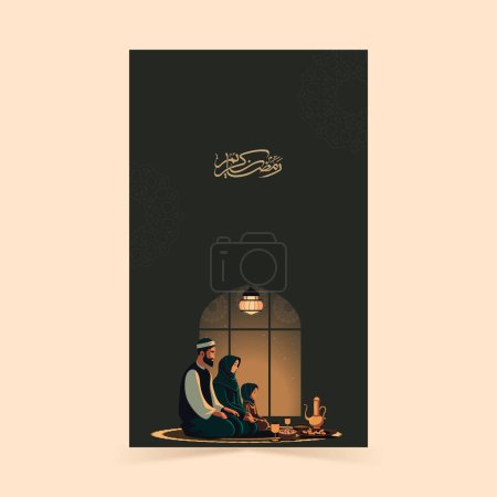 Téléchargez les illustrations : Calligraphie arabe du Ramadan Kareem et du personnage de la famille musulmane priant avant le repas sur fond de Mandala noir. - en licence libre de droit