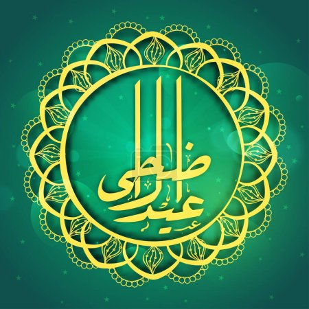 Ilustración de Caligrafía árabe amarilla Texto de Eid-Ul-Adha Mubarak en marco de mandala y diminutas estrellas decoradas sobre fondo desenfoque verde de Bokeh. - Imagen libre de derechos