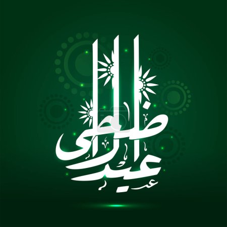 Ilustración de Caligrafía árabe blanca de Eid-Al-Adha Mubarak decorada con flores sobre luces verdes Efecto Fondo. - Imagen libre de derechos