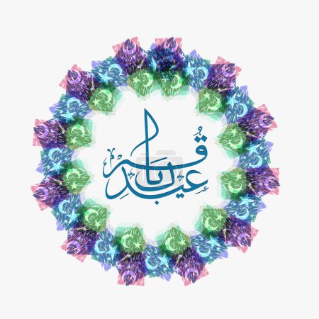 Ilustración de Caligrafía árabe de Eid-Al-Adha Mubarak en marco circular abstracto decorado por luna creciente con estrellas sobre fondo blanco. - Imagen libre de derechos