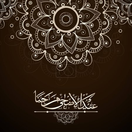Ilustración de Caligrafía árabe de Eid-Al-Adha Mubarak y hermoso patrón de mandala sobre fondo marrón. Festival Islámico del Sacrificio Concepto. - Imagen libre de derechos