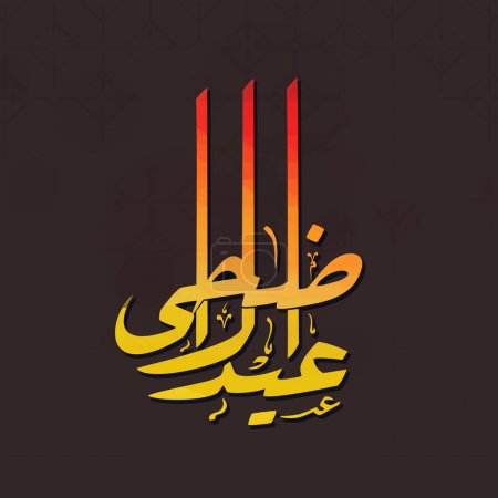 Ilustración de Caligrafía árabe naranja degradada de Eid-Al-Adha Mubarak sobre fondo oscuro. Tarjeta de felicitación del Festival Islámico del Sacrificio. - Imagen libre de derechos