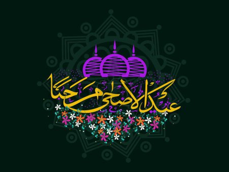 Ilustración de Caligrafía árabe de Eid-Al-Adha Mubarak decorada con flores, cúpula creativa de la mezquita sobre fondo de patrón de mandala verde oscuro. - Imagen libre de derechos