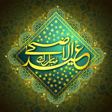 Golden Arabic Calligraphy of Eid-Ul-Adha Mubarak on Golden Floral Decorated Rhombus Frame and Mandala Pattern Background.