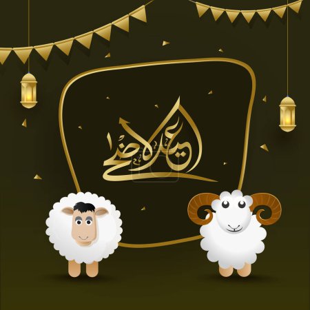 Ilustración de Caligrafía árabe dorada de Eid Al Adha Mubarak con carácter de dibujos animados de dos ovejas de papel en pie, lámparas colgantes iluminadas, confeti y banderas decoradas sobre fondo de olivo oscuro. - Imagen libre de derechos