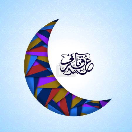 Ilustración de La caligrafía árabe de Eid-Al-Adha Mubarak y el colorido papel cortan la luna creciente sobre el brillante fondo del patrón islámico azul pastel. - Imagen libre de derechos