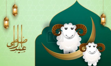 Ilustración de Caligrafía árabe dorada de Eid-Ul-Adha Mubarak con luna creciente, dos personajes de ovejas y lámparas colgantes iluminadas sobre fondo verde. - Imagen libre de derechos