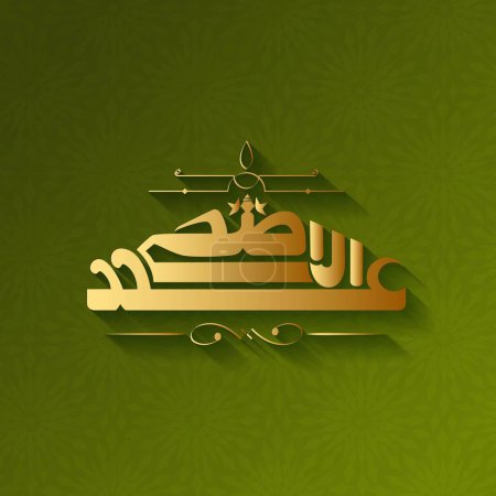 Illustration for Golden Arabic Calligraphy of Eid-Al-Adha Mubarak on Glossy Green Floral or Islamic Pattern Background. - Royalty Free Image