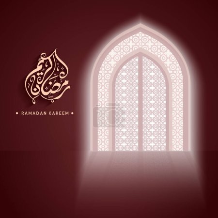Ramadan Kareem Arabic Calligraphy Text Against Shiny Mosque Door for Islamic Festival Celebration Concept.