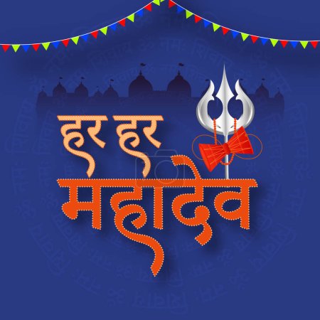 Illustration for Hindi Lettering Of Everywhere Shiva (Har Har Mahadev) with Trishul (Trident), Damru and Bunting Flags Decorated Blue Silhouette Temple. - Royalty Free Image