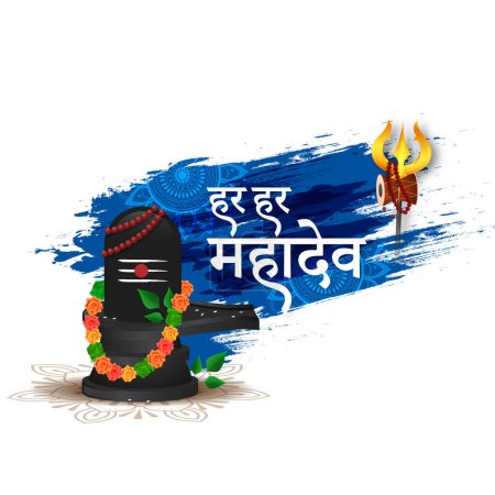 Illustration for Everywhere Shiva (Har Har Mahadev) Written In Hindi Language with Lord Shiva Lingam Worship, Trishul (Trident) and Blue Brush Effect on White Background. - Royalty Free Image