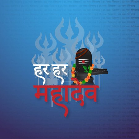 Illustration for Everywhere Shiva (Har Har Mahadev) Written In Hindi Language with Lord Shiva Lingam Worship and Gray Trishul (Trident) on Blue and Violet Gradient Om Namah Shivay Mantra Text Background. - Royalty Free Image