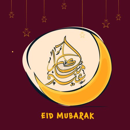 Concepto de celebración navideña islámica con caligrafía árabe de Eid Mubarak con luna creciente, estrellas decoradas sobre fondo claret.