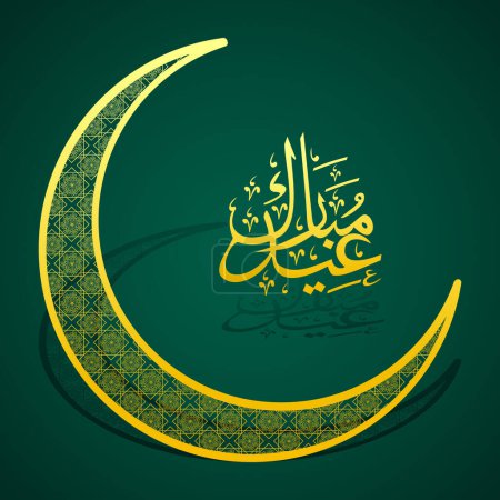 Islamic Pattern Golden Curve Moon with Arabic Calligraphy of Eid Mubarak on Green Background for Muslim Community Festival Concept.