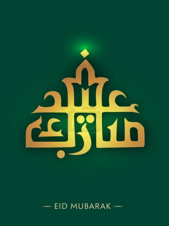 Light Effect Arabic Language Calligraphy of Eid Mubarak on Green Background for Muslim Community Festival Concept.