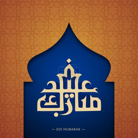 Paper Cut Floral Islamic Arch with Arabic Language Calligraphy of Eid Mubarak on Blue and Golden Background, Elegant Greeting Card Design for Muslim Community Festival Celebration.