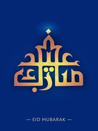 Light Effect Arabic Language Calligraphy of Eid Mubarak on Glossy Blue Background for Muslim Community Festival Concept..