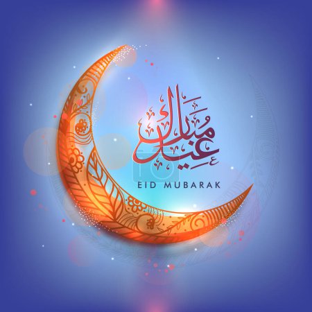 Vereinzelter gebogener geblümter Mond mit Eid Mubarak arabische Kalligraphie auf blauem Lichteffekt Hintergrund für das Konzept des muslimischen Gemeindefestes.