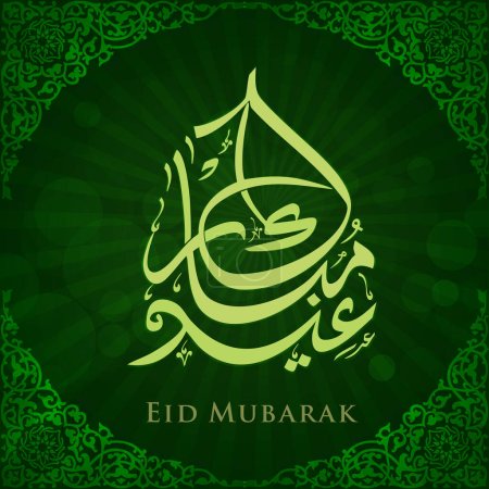 Islamic Festival of Eid Mubarak Calligraphy in Light Rays and Floral Round Shape Green Background.