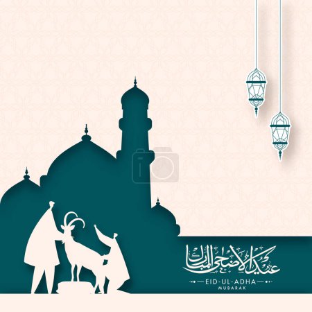 Paper Cut Moschee arabischen Muster Hintergrund mit hängenden Laternen und muslimischen Männern halten eine Ziege anlässlich des Eid-Ul-Adha.