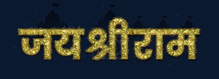 Hindi Text des goldenen glitzernden Jai Shri Ram und Silhouette Tempel oder Ayodhya Blick auf blauem Hintergrund. Kann als Shri Ram Navami (Geburtstag von Lord Rama) Grußkarte verwendet werden.