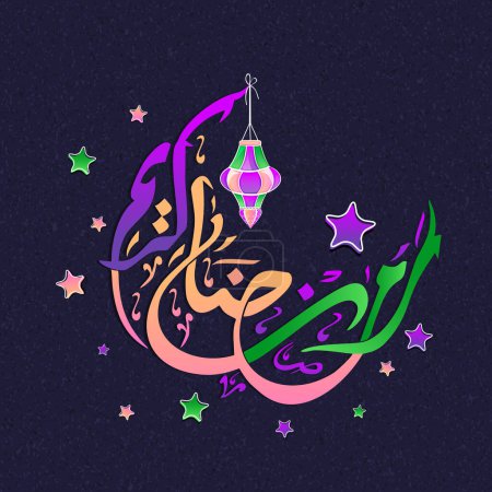 Arabisch islamische Kalligraphie mit farbenfrohem Text in Mondform mit hängender Laterne, auf Sternen mit violettem Hintergrund.