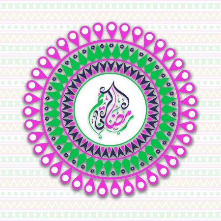 Illustration for Beautiful floral design decorated rounded frame with Arabic Islamic calligraphy of text Ramadan Kareem on seamless background for Muslim community festival celebration. - Royalty Free Image