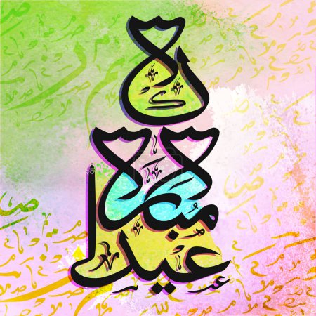 Ilustración de Caligrafía islámica árabe creativa del texto Eid Mubarak sobre fondo colorido elegante, diseño elegante de la tarjeta de felicitación para la celebración del Festival de la Comunidad Musulmana
. - Imagen libre de derechos