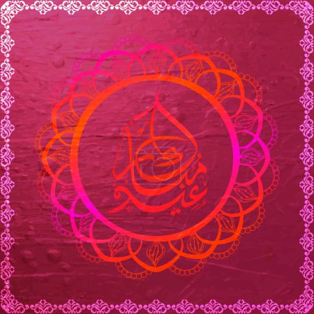Ilustración de Hermoso patrón de mandala, elegante tarjeta de felicitación con caligrafía árabe islámica de Eid Mubarak para la celebración del Festival de la Comunidad Musulmana. - Imagen libre de derechos