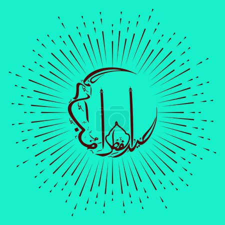 Ilustración de Eid Al-Fitr Caligrafía árabe verde Texto sobre la Luna creciente para la celebración de la comunidad musulmana. - Imagen libre de derechos