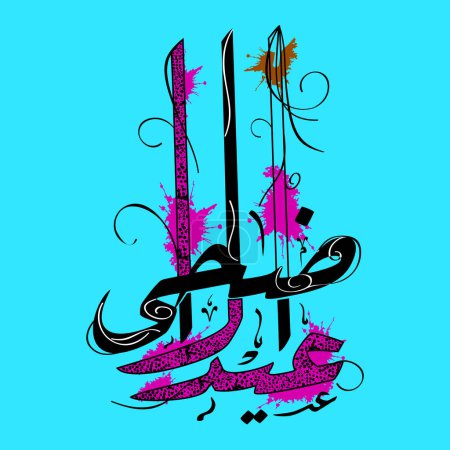 Stylish Arabic Calligraphy text Eid-Al-Adha in sky blue background for Muslim Community, Festival of Sacrifice Celebration.