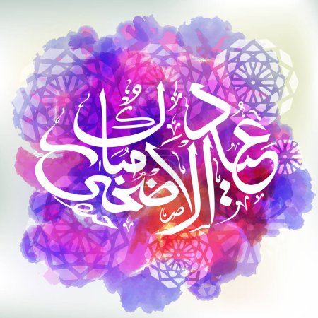 arabisch-islamischer kalligrafischer Text eid-al-adha mubarak auf buntem Farbtupfer, abstrakter Hintergrund für muslimische Gemeinde, Opferfest. Vektor typographischer Hintergrund.