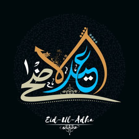 Eid-Al-Adha on Islamic Verses Pattern for Muslim Community, Festival of Sacrifice Celebration.
