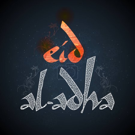 stilvoller Text eid-al-adha mit floralem Design auf glänzendem Hintergrund, vektortypografische Illustration für muslimische Gemeinschaft, Opferfest.