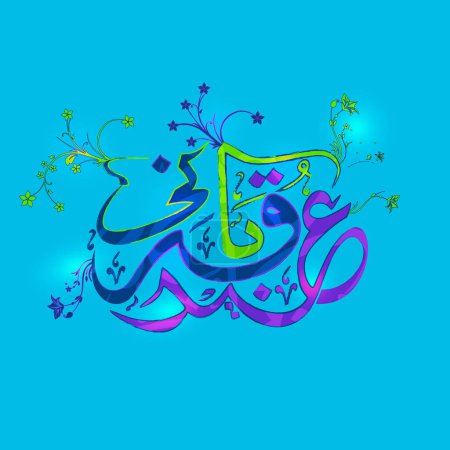 Arabic Calligraphy Text Eid-E-Qurbani with flowers, Vector Typographical Background, Beautiful greeting card for Muslim Community, Festival of Sacrifice Celebration.