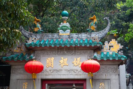 Téléchargez les photos : Temple A-Ma (Ma Kok Miu) sur l'île de Macao - en image libre de droit