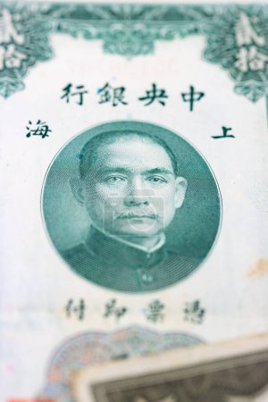 Foto de Colección de los antiguos billetes chinos, provincia de Kwangtung (Guangdong) de China - Imagen libre de derechos