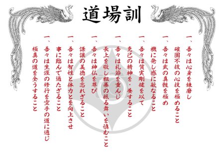 Japan kämpft gegen den Kampfsport DOJO KUN. KYOKUSHIN Vollkontakt-Karate-Poster, Karte, Diplom.