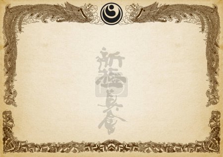 Arts martiaux de combat japonais traditionnels. SHINKYOKUSHIN plein contact karaté affiche, carte, diplom.