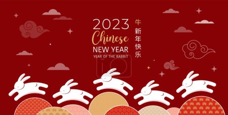 Nouvel an chinois 2023 année du lapin - dessins traditionnels chinois rouges avec des lapins, lapins. Concept de nouvelle année lunaire, design vectoriel moderne. Traduction : Bonne année chinoise