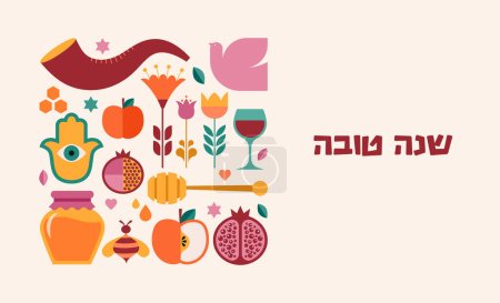 Téléchargez les illustrations : Rosh Hashanah fond, bannière avec icônes style graphique géométrique plat. Shana Tova, Bonne année juive, concept vectoriel design - en licence libre de droit