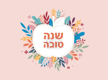 Téléchargez les illustrations : Rosh Hashanah fond, bannière florale avec des plantes, des fleurs, des pommes et grenade. Shana Tova, Bonne année juive, concept vectoriel design - en licence libre de droit