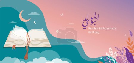 Illustration for Mawlid al-Nabi, Prophet Muhammads Birthday banner, poster and greeting card with the Green Dome of the Prophets Mosque, Arabic calligraphy text means Prophet Muhammads Birthday - peace be upon him - Royalty Free Image