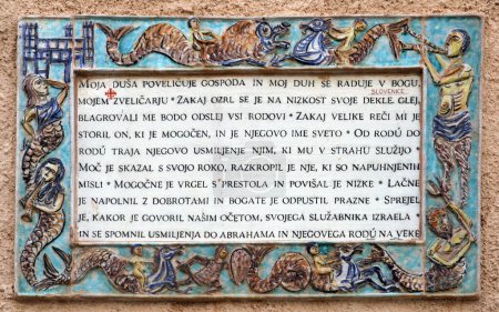 Téléchargez les photos : Traductions en céramique colorée du Magnificat en slovène, une prière chantée par la Vierge Marie sur ce site, Eglise de la Visitation à Ein Kerem, Israël - en image libre de droit