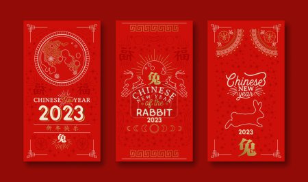 Illustration for Chinese new year of rabbit 2023 greeting card set. Cute bunny cartoon animal decoration in outline silhouette on red background. Golden full moon in modern line art with traditional asian ornament. Calligraphy symbol translation: rabbit, fortune, hap - Royalty Free Image