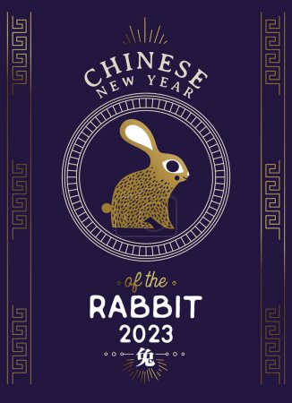 Illustration for Chinese New Year 2023 greeting card of gold bunny cartoon animal medal decoration. Modern outline style with golden traditional China elements on blue background. Calligraphy symbol translation: rabbit - Royalty Free Image