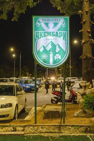 Téléchargez les photos : Bitola, Macédoine du Nord - 22 octobre 2023 : Football Club Ultras Group Supporters of Pelister Ckembari Illuminated Connexion Devant le stade. - en image libre de droit