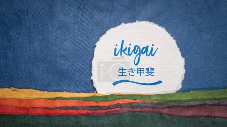 ikigai - Japanische Philosophie und Lebensweise - ein Grund zu sein oder ein Grund aufzuwachen - handgeschriebene Notiz in einer abstrakten Papierlandschaft