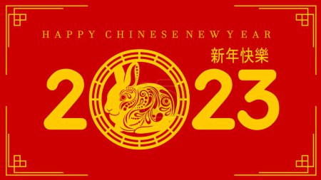 Téléchargez les illustrations : Bonne année chinoise du zodiaque de lapin avec des nombres et du texte. Illustration dessinée à la main vectorielle avec fond - en licence libre de droit